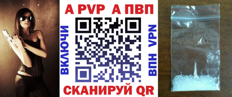 Alpha PVP СК  Купить где  Невьянск 