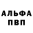 Метадон белоснежный Normal Steel
