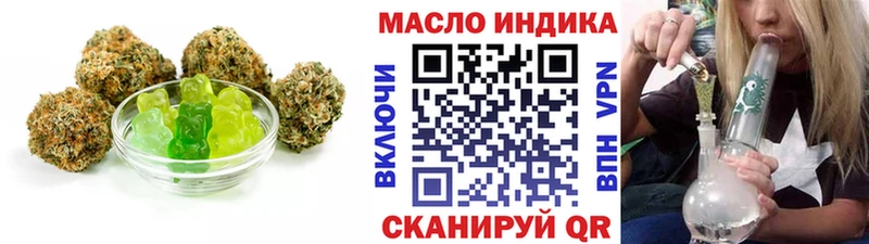 Купить закладки  Невьянск  Еда ТГК конопля 
