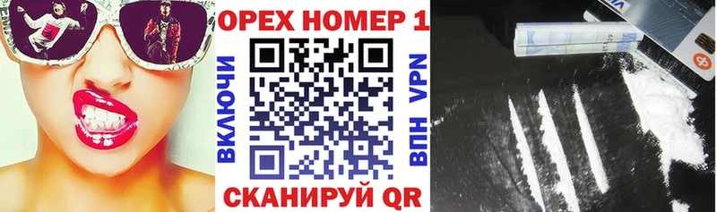 Купить где  Невьянск  COCAIN VHQ 