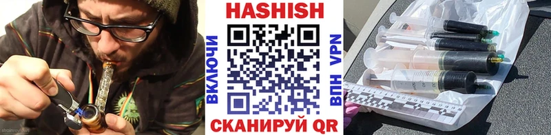 Купить  Невьянск  ГАШ гарик 