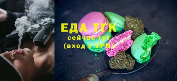 мефедрон мука Богданович