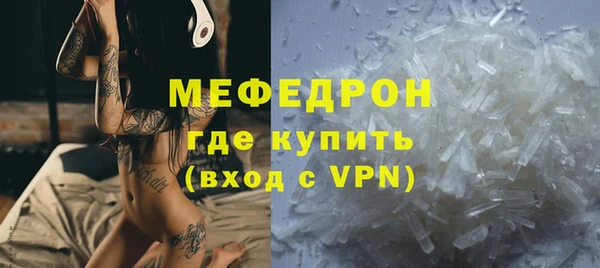 прущие грибы Богородск
