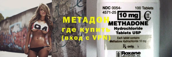 прущие грибы Богородск