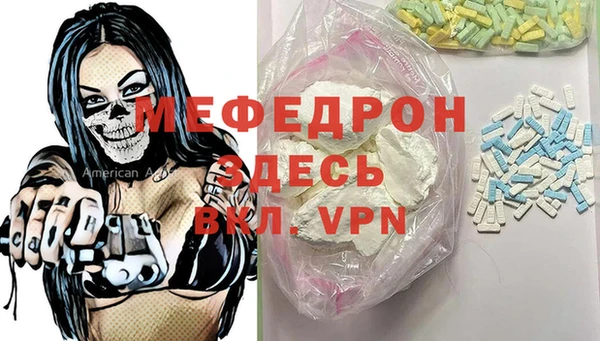 прущие грибы Богородск