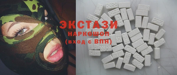 марки lsd Богородицк