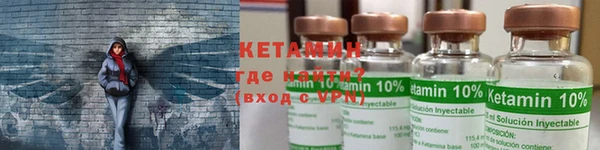 марки lsd Богородицк