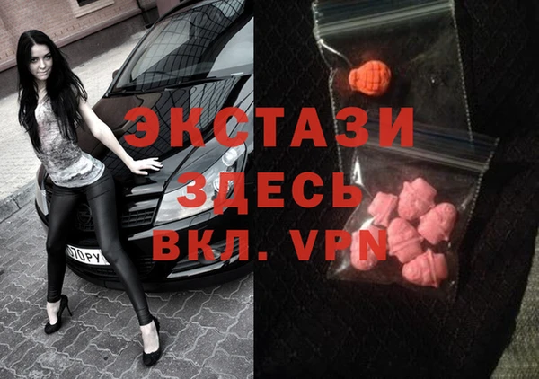 мефедрон мука Богданович