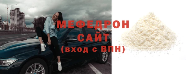 прущие грибы Богородск