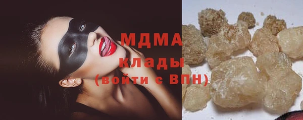 мефедрон мука Богданович