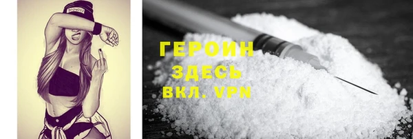 мефедрон мука Богданович