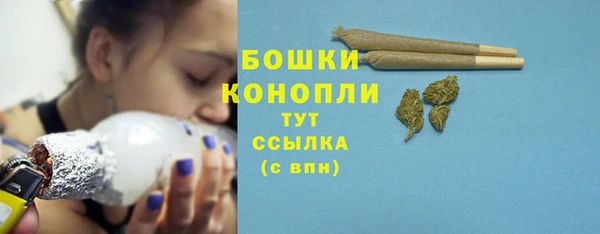 мефедрон мука Богданович