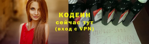 мефедрон мука Богданович