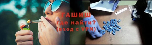 марки lsd Богородицк