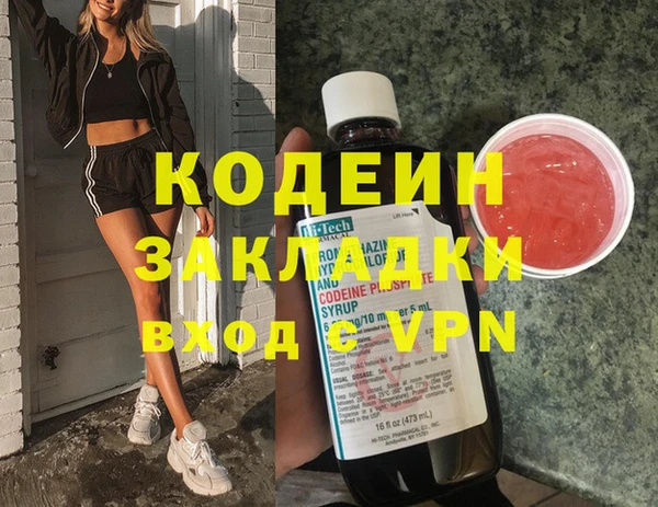 мефедрон мука Богданович