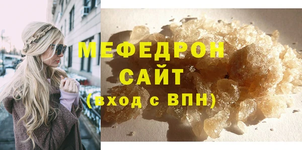 прущие грибы Богородск