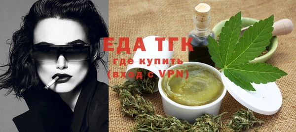 мефедрон мука Богданович