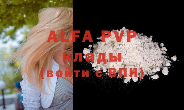 марки lsd Богородицк