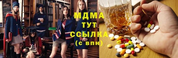 мефедрон мука Богданович