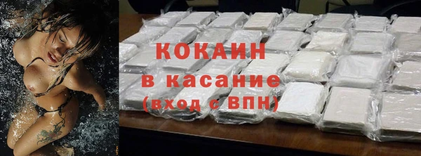 мефедрон мука Богданович