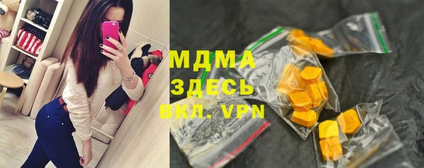 мефедрон мука Богданович