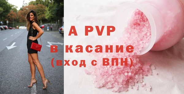 марки lsd Богородицк