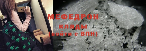 мефедрон мука Богданович