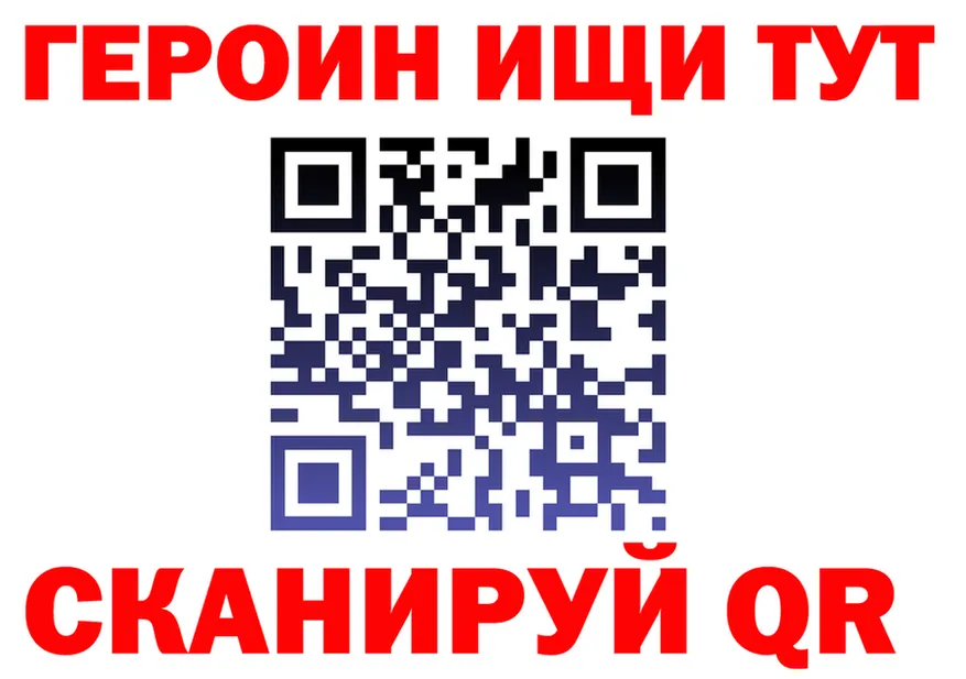 ГАШ убойный ссылки darknet blacksprut Невьянск