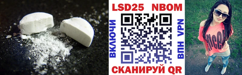 Лсд 25 экстази кислота  Купить где  Невьянск 
