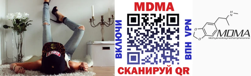 МДМА VHQ  Купить  Невьянск 