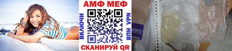 Купить закладки Невьянск Метамфетамин винт