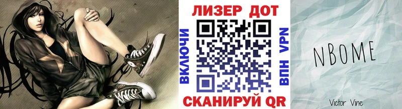 Наркотические марки 1,8мг  Купить закладки  Невьянск 