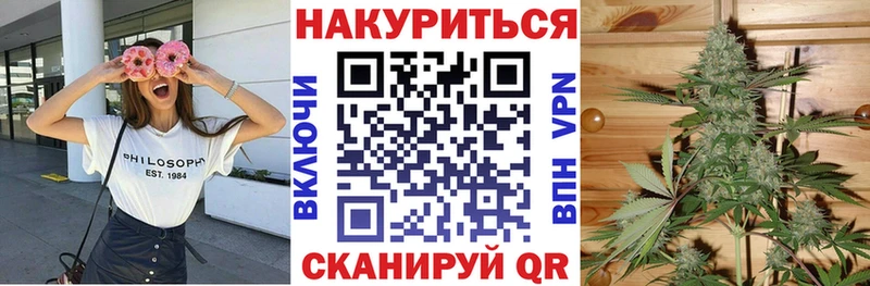 Конопля планчик  Купить где  Невьянск 